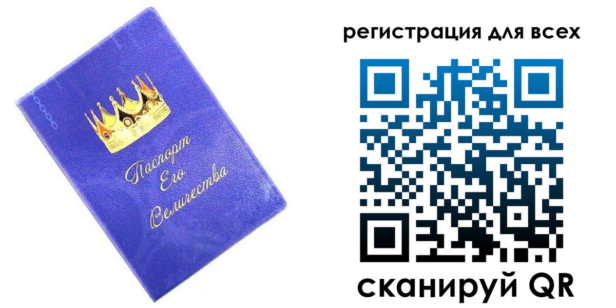 прописка законно в Бокситогорске