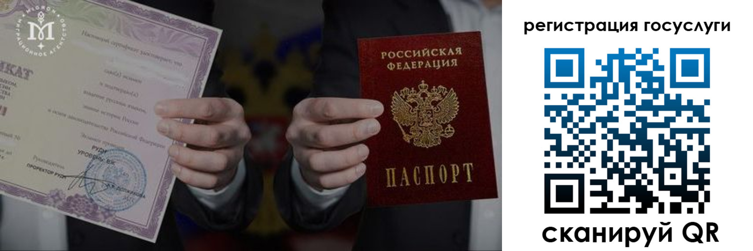 прописка от собственника в Бокситогорске