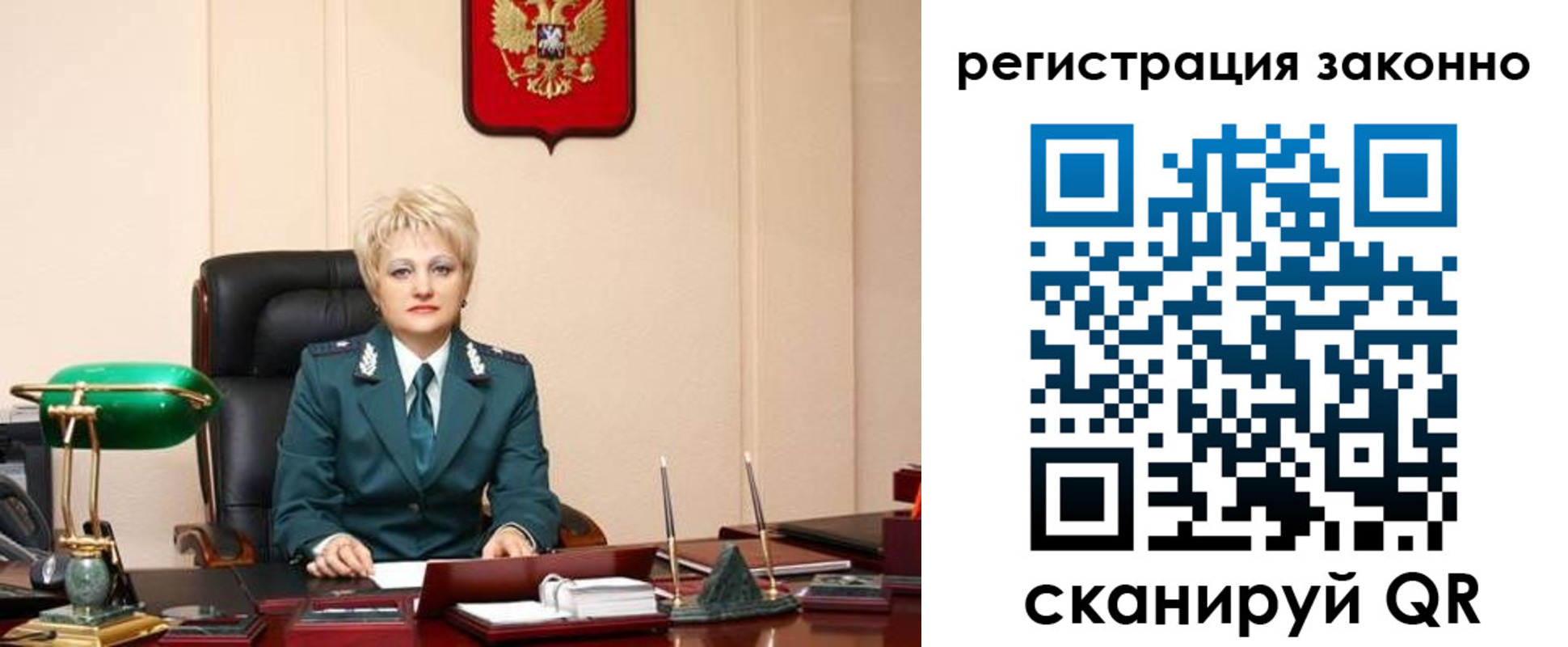 временная регистрация гарантия в Бокситогорске
