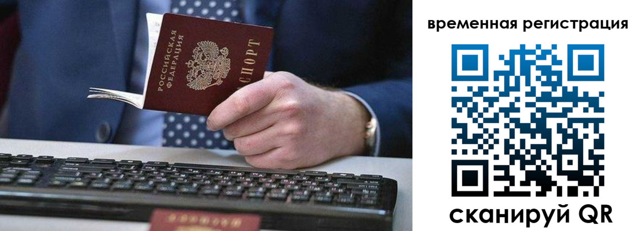 прописка иностранных граждан в Бокситогорске
