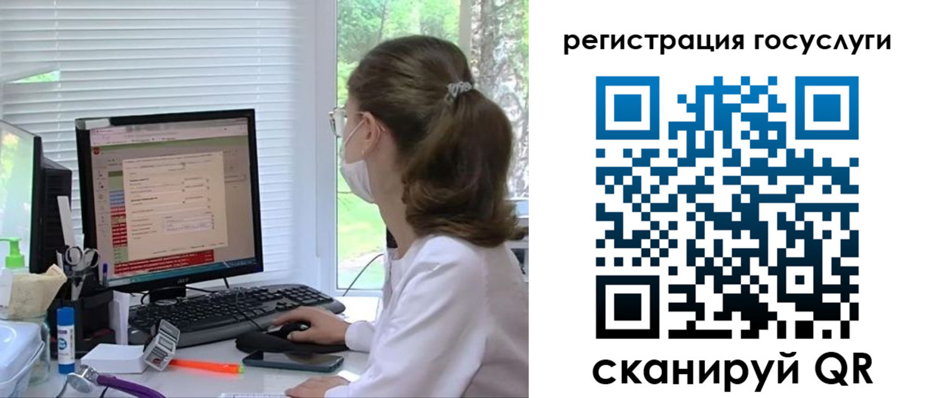 временная регистрация поиск в Бокситогорске